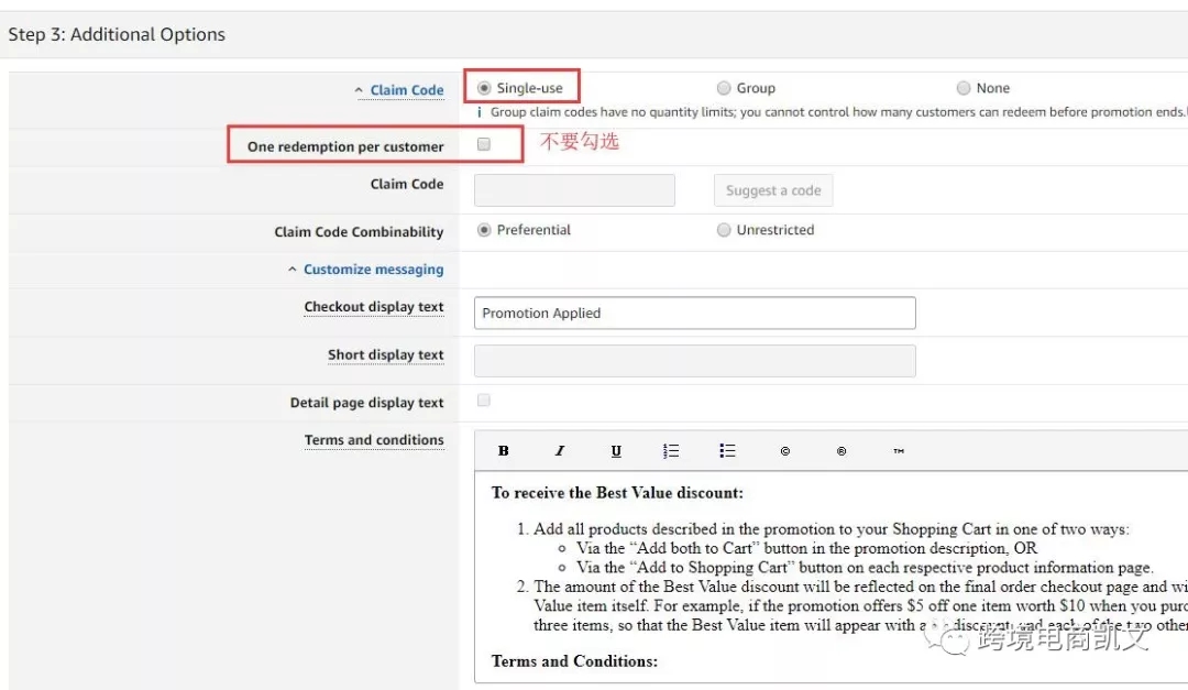 亚马逊卖家如何利用Giveaway促销，快速提升店铺流量？