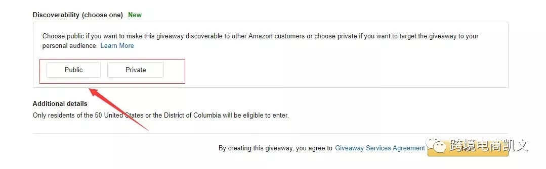 亚马逊卖家如何利用Giveaway促销，快速提升店铺流量？