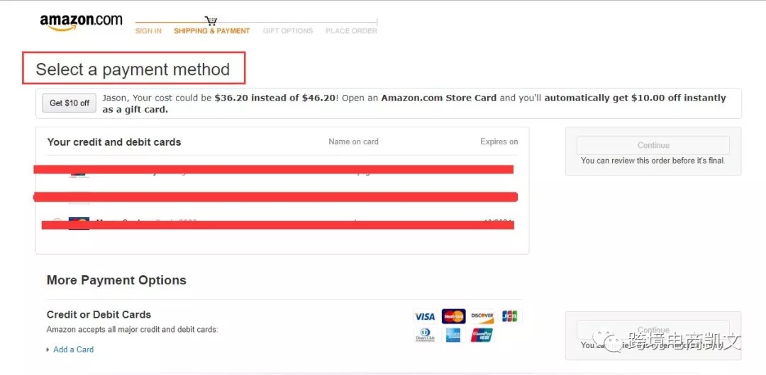 亚马逊卖家如何利用Giveaway促销，快速提升店铺流量？