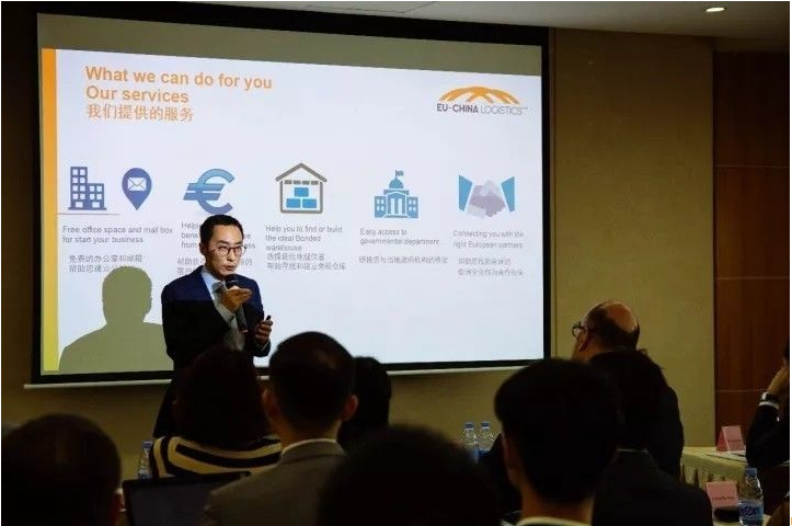 比利时物流专场推介会在深圳圆满举行