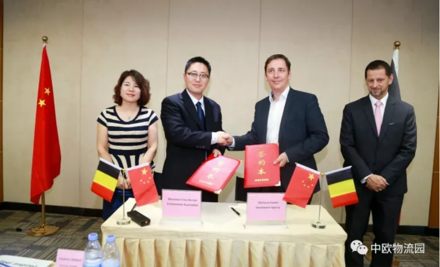 比利时物流专场推介会在深圳圆满举行