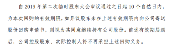 傲基拟申请股票终止挂牌，又一出口电商要退市？