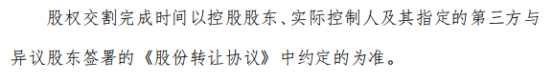 傲基拟申请股票终止挂牌，又一出口电商要退市？