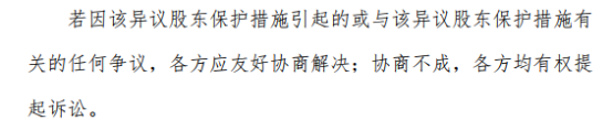 傲基拟申请股票终止挂牌，又一出口电商要退市？