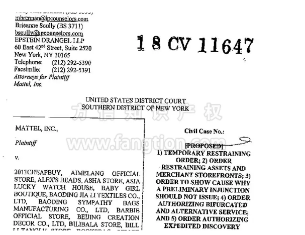 芭比也会侵权？我卖的是服装啊？！