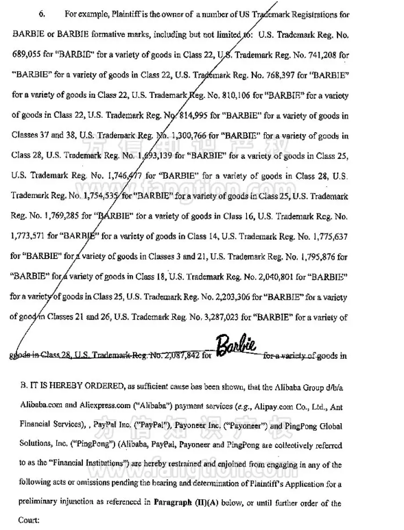 芭比也会侵权？我卖的是服装啊？！