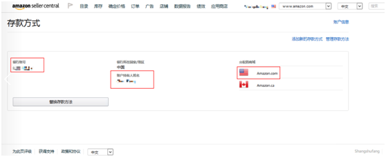 2019 PingPong個(gè)人注冊(cè)流程：PingPong如何綁定亞馬遜、Wish、Shopee店鋪？