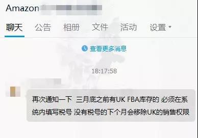 亚马逊，eBay多站点同时出事！因VAT问题被禁止继续销售商品