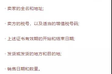 亚马逊，eBay多站点同时出事！因VAT问题被禁止继续销售商品