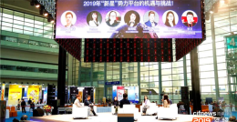 跟新平台掘金新市场，2019年留给中国卖家有哪些新机遇？