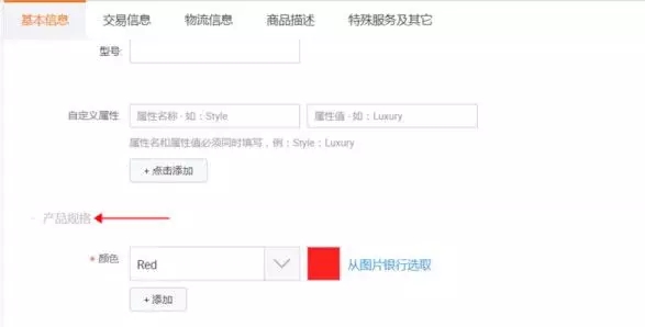 阿里国际站3月新贸节，你准备好了吗？