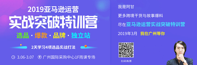 创业十余年，曾月销六百万也曾亏损三百万，他的脚步从未停歇