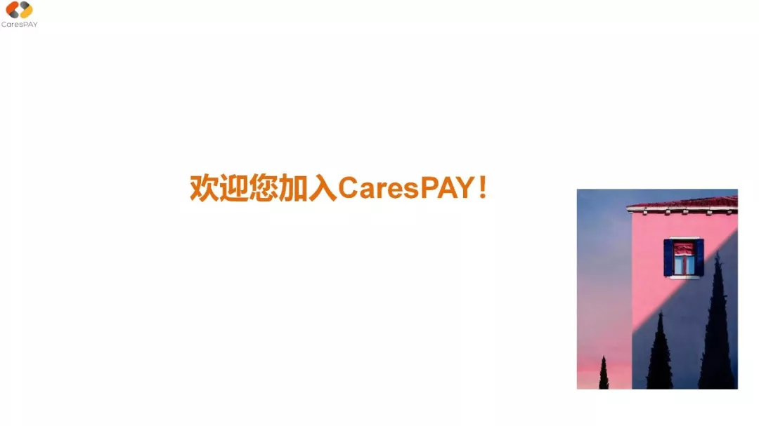 CaresPAY注册指引（以个人注册为例）