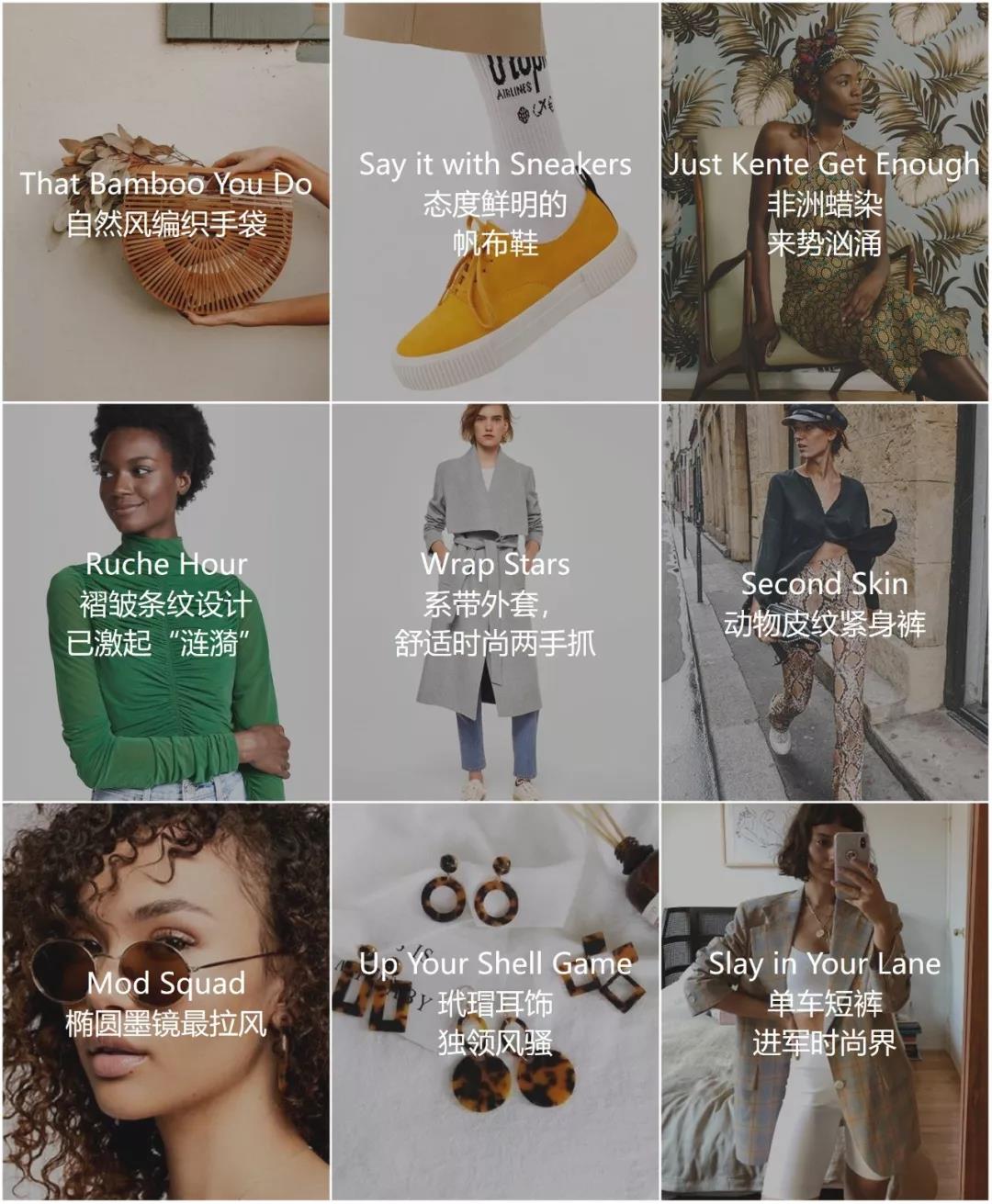 五大行业趋势一篇打尽，做2019最锦的鲤！