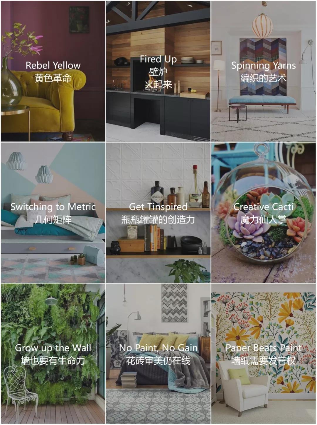 五大行业趋势一篇打尽，做2019最锦的鲤！