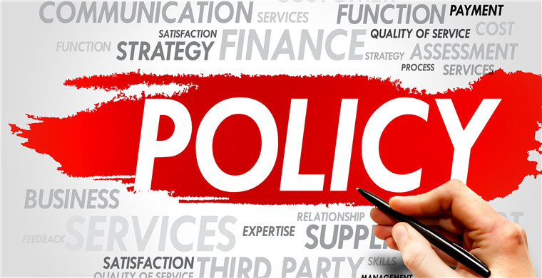 ​国务院将进一步促进综合保税区高水平开放、高质量发展