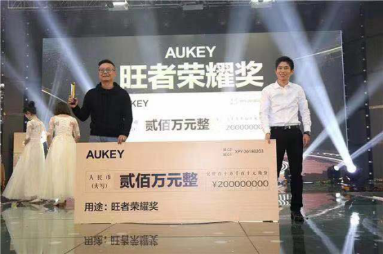 傲基（Aukey）CEO再曬百萬年終獎，但有些同行已經選擇離開(kāi)辭職不(bù)幹