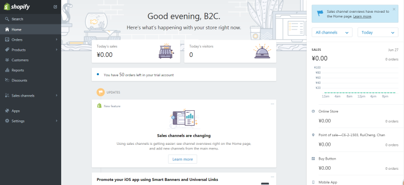 新手入门必备，Shopify后台操作教程（图文）