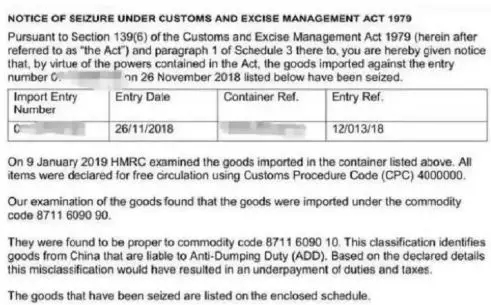 注意！未提供EORI英国海关没收货物，GBC春节钓鱼
