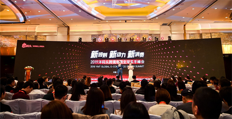 洋码头发力社交直播新赛道，启航跨境海淘下半场 