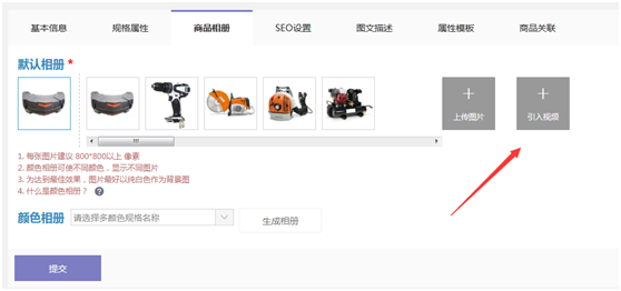 ​【干货分享】产品页面优化：8点要素快速提升独立站转化率