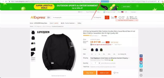 速卖通产品一键采集，选择SHOPYY快速建站