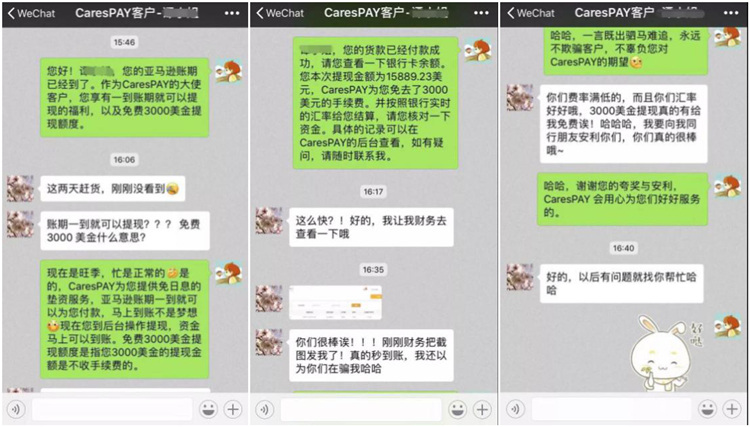 撕开跨境电商伪面具，有卖家称“我受到了差别对待”