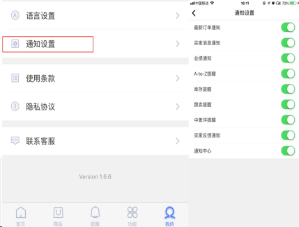 春节倒计时，教你如何躺在床上玩转亚马逊店铺