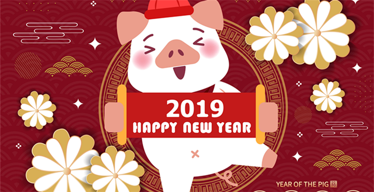 今年春节，我们不打烊！