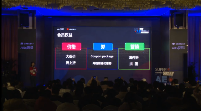 2019速卖通328大促平台营销玩法全解析