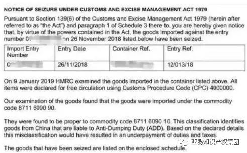 跨境电商到底怎么玩，有英国VAT税号还被封杀？