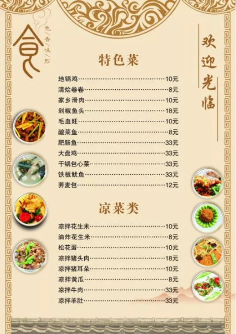 【必看】一盘红烧肉悟出的选品道理