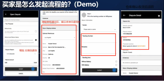 速賣通即將上線“海外退換貨”服務(wù)，未來實(shí)現(xiàn)15天無理由本地免費(fèi)退換貨