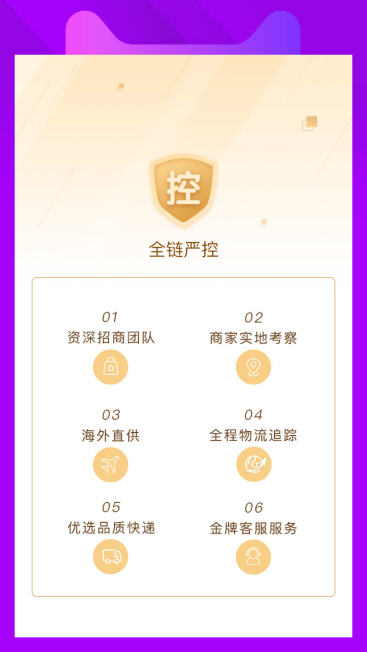 天猫国际9大行业推“品质保障”承诺计划，商家须提供品牌授权资质证书