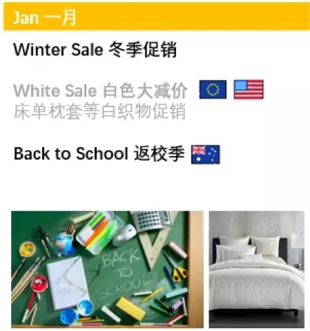 2019年eBay銷售旺季時刻表及家居和園藝品類旺季銷售TIPS