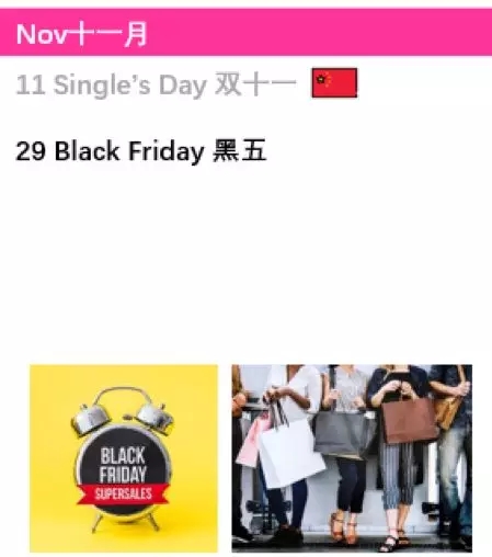 2019年eBay銷售旺季時刻表及家居和園藝品類旺季銷售TIPS