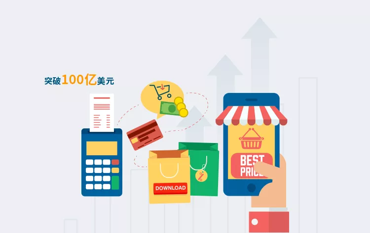 跨境电商新蓝海！亚马逊全球开店带你掘金澳洲大赚2019！