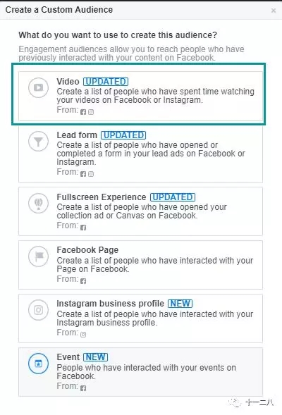 Facebook如何创建已观看过视频的受众？