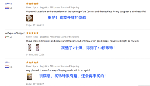 老外沉迷开蚌直播，情人节上阿里速卖通买蚌取珠