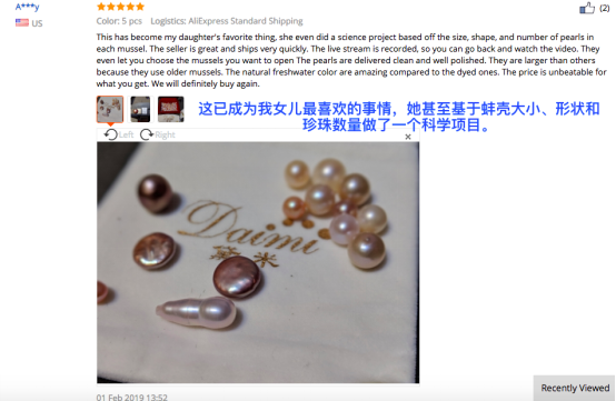 老外沉迷开蚌直播，情人节上阿里速卖通买蚌取珠