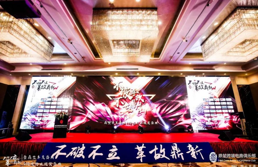 豆沙包出席“鼎堃2018年度盛典”并获“年度杰出服务表现奖”!