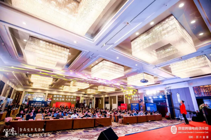 豆沙包出席“鼎堃2018年度盛典”并获“年度杰出服务表现奖”!