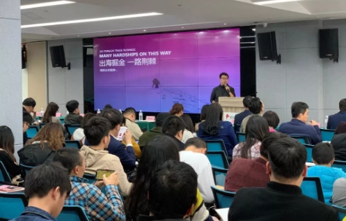 华强G90亚马逊全站点招商大会厦门站，豆沙包卖家神器引热议