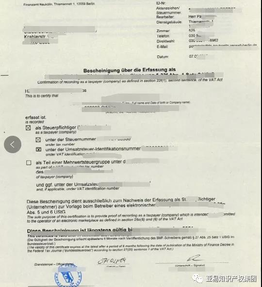 关于欧洲VAT，卖家们问得最多的20个问题都在这里！