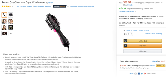 亚马逊网红计划都捧红了哪些产品？