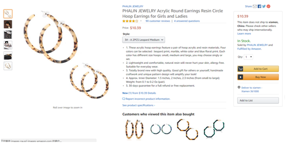 亚马逊网红计划都捧红了哪些产品？