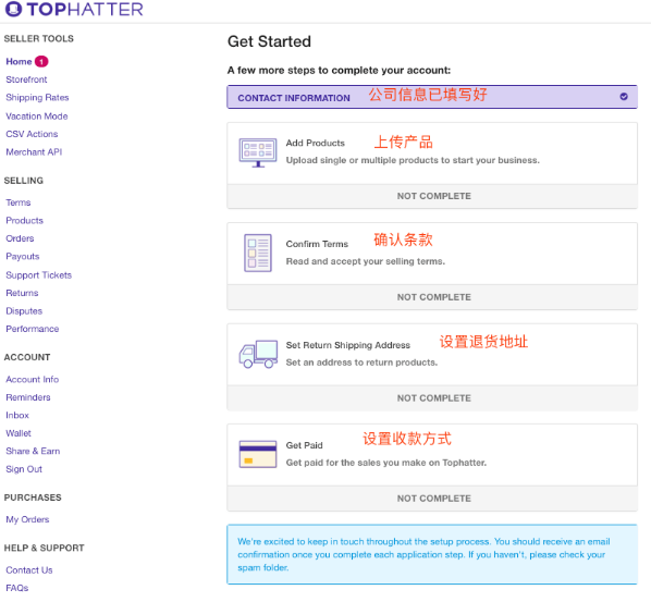 2020年Tophatter卖家入驻流程、开店条件详解