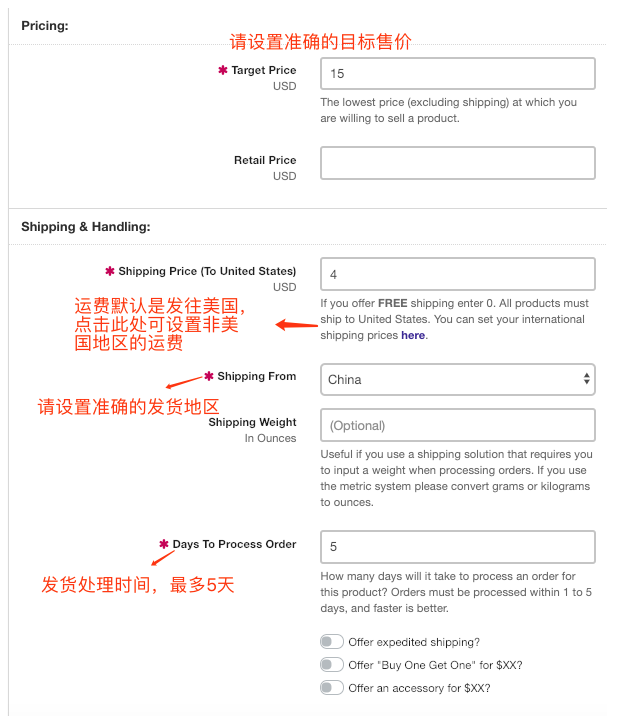 2020年Tophatter卖家入驻流程、开店条件详解