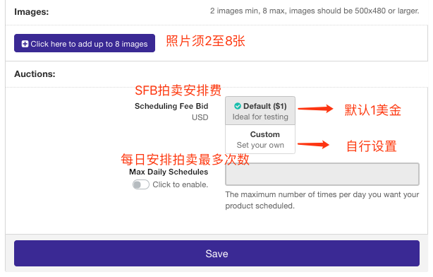 2020年Tophatter卖家入驻流程、开店条件详解