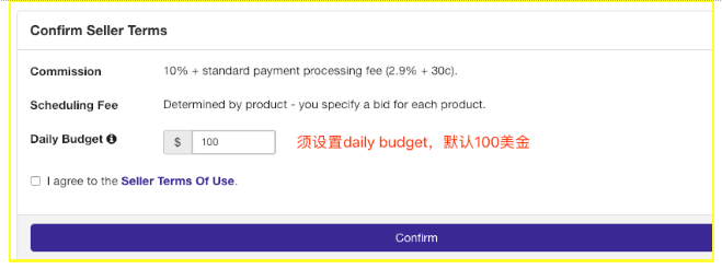 2020年Tophatter卖家入驻流程、开店条件详解